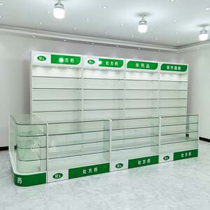 【药品陈列柜价格】最新药品陈列柜