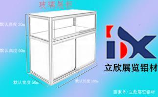 精品玻璃展示柜的高度尺寸设计与上门安装指南